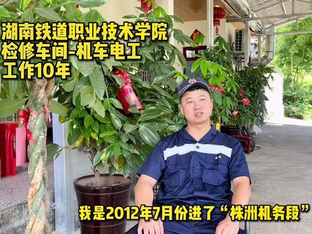 好奇:机务段检修车间尽然……九成人不了解!结局让人意外。#机务段 #检修 #美食