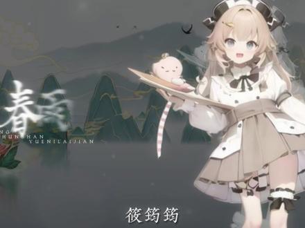 春风得意正少年#音乐 #上春山翻唱