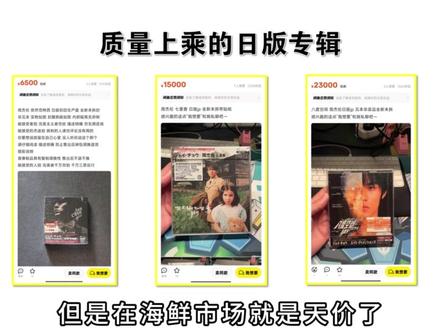 谁敢相信!周杰伦正版cd歌曲居然有多处爆音瑕疵,是真的吗?
