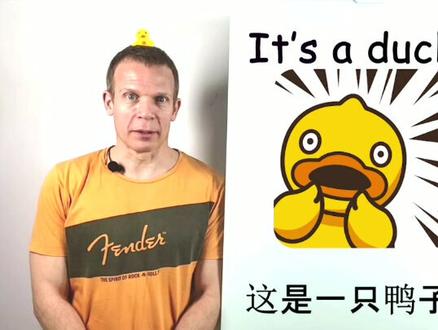 It's a 句型最后一个句子啦,相信你家娃已经学会啦,记得套用自己家里的物品造句子留言评论区吧@DOU+小助