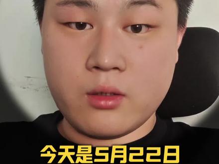 体育单招5月22日陆续出拟录取 5月22日,体育单招陆续公布拟录取,综合成绩达到68.7分以上,不限项目,拥有2级运动员证书及以上,还能就读公办本科#体育单招拟录取名单 #体育单招综合分 #二级运动员考大学 #体育本科院校 #公办本科院校
