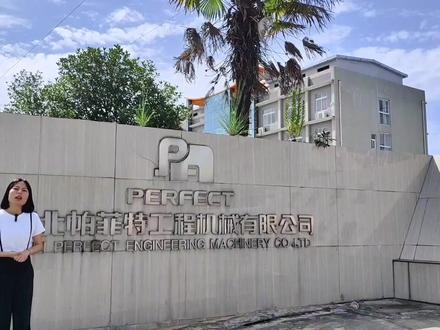 来帕菲特,“登武当山、观车城、游丹江”!
帕菲特位于湖北省十堰市,武当山脚下,跟随视频参观下帕菲特厂区吧~#清障车厂家 #专用车厂家