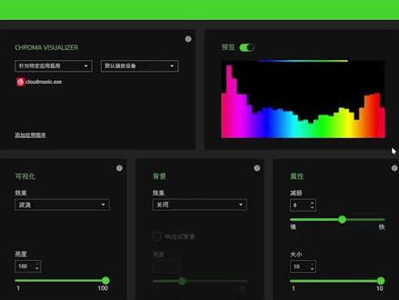 简单几步,就能在听音乐的时候自带“灯光氛围组”#雷蛇 #游戏外设
