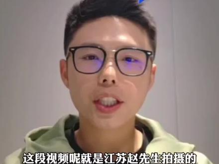 江苏一男子发视频曝光,请技师上门按摩遭色诱。