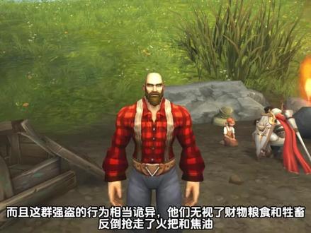 #魔兽 #魔兽世界 #魔兽世界怀旧服 #暴雪 #暴雪游戏