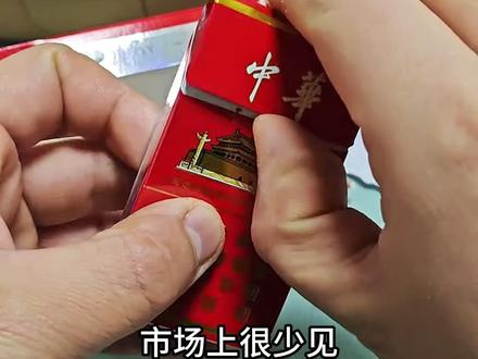 带你认识几种上海的中华香烟,你见过几种? #香烟 #烟盒 #吸烟有害健康 #未成年不得吸烟
