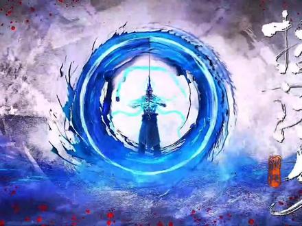 沧元图里的技能画风
真的是爱了爱了!😍
#沧元图 #孟川 #神尊