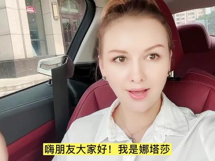 俄罗斯姨妈成了寡妇,年纪轻轻整天抹眼泪,关于伏特加,你真懂么 #俄罗斯