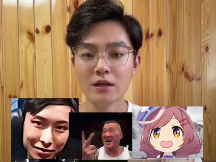 兄弟们被抬了再次修改 #梗图 #灵感来源于网络 #模仿 #多元宇宙