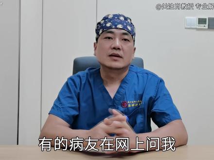 膝关节走动出现弹响,难道是半月板出问题了? #弹响