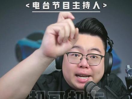 国内油价暴涨怎么看?买车选车要理性要慎重! #超哥直播回放 #买车 #买个der #油价