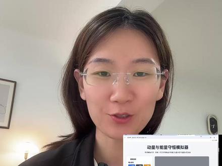 1分钟教你用AI做专业级教学动画,不懂代码也能上手#一分钟干货教学 #ai #豆包app
#零基础教学