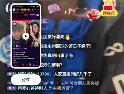 高响小课堂,永州队的来时路!