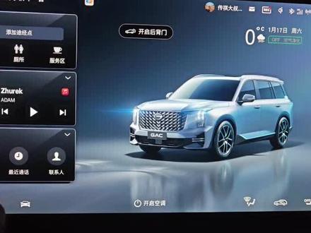 传祺gs8更新S112后有苹果,华为,安卓三款手机的无线互联功能,好多人不知道小米手机怎么怎么连接,今天出个教程,车友们学起来,学会的记得点赞加关注哦!我会回关的😁。#广汽传祺 #gs8 #我的梦中情车 #车机系统 #ota