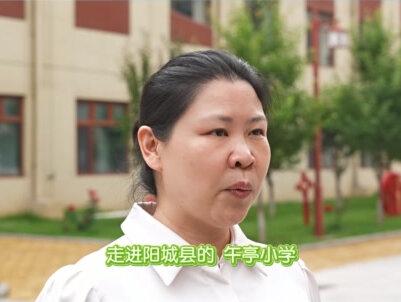 守护“睛”彩视界 点亮光明未来 阳城县午亭小学携手晋城爱尔眼科开展护眼公益进校园活动