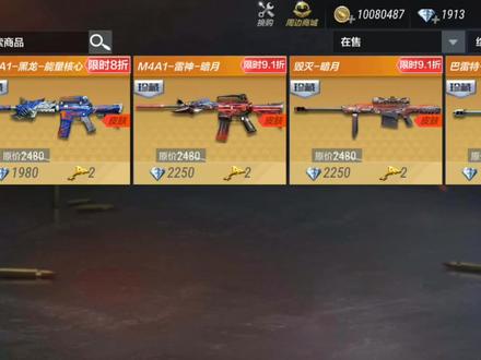 极光皮肤 09848454af64d5ab0e9aa20a45be958f~tplv-dy-resize-origshort-autoq-75:330.jpeg?x-expires=1992193200&x-signature=zBtdPKMkUVTj4mNuBCRyqHnFo74%3D&from=3213915784&s=PackSourceEnum_AWEME_DETAIL&se=false&sc=cover&biz_tag=pcweb_cover&l=20230220035203A16784C5F5362F000869