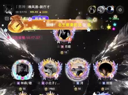 #接档 #语音厅 全麦优质的搭子