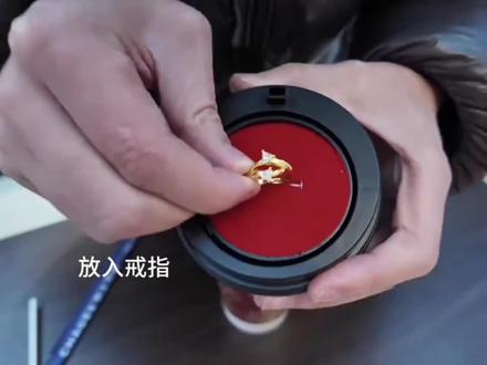 【情人节礼物】翻盖奶茶盖戒指盒创意首饰盒表白神器隐藏机关翻转盒#礼物 #惊喜 #玩个很新的东西 @DOU+小助手 @巨量千川