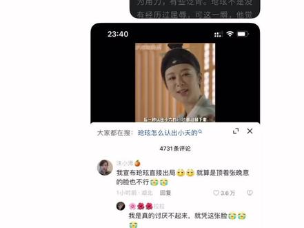 党派之争
(朋友之间随便聊聊)
#长相思 #长相思相柳 #电视剧长相思 #杨紫 #檀健次