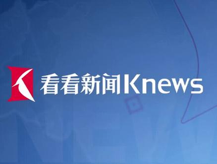 #阿联酋绕过霍尔木兹海峡建输油管道 预计明年投运
