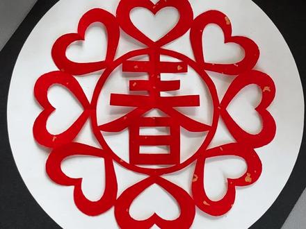 写数字2剪漂亮的心连心窗花,非常简单,快来试试吧! #亲子手工 #剪纸 #新年手工 #剪窗花#手工diy