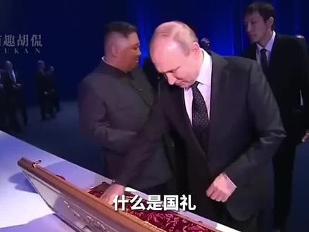 什么是国礼?属于私物还是国家财产?我国收到的第一份国礼是什么?