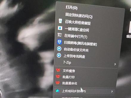 大将怪兽桌宠删除文件教程 小怪兽删文件教程#ai #桌宠 #遇事不决问豆包 #人类对豆包的开发不足百分之一 #教程