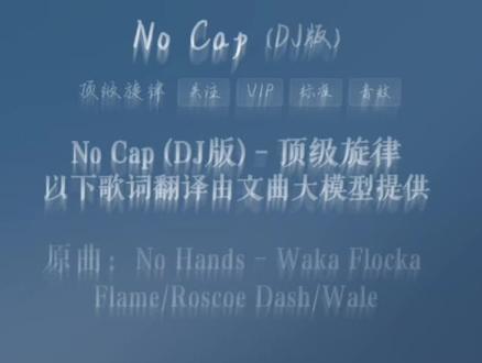 张开のMVP结算小曲@张开. #音乐