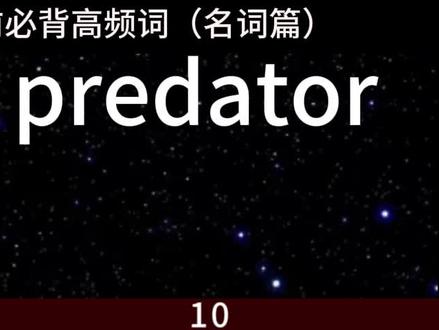 英语学习分享 #英语 #学习 #四六级 #分享