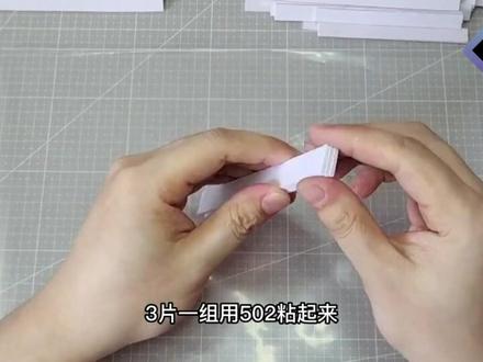 【超轻粘土】和平精英还抢不到空投吗?那就做一个吧!
大家好。
我是在湖北玩泥巴的菩提。
这期又要开新坑了。
今天要做的是一个空投底座。
人物放在后面揭晓。
感兴趣的跟着一起动手做做看吧!
希望能和大家一起变得更强。
那么,话不多说,正片开始。
#超轻粘土 #超轻粘土手工 #超轻粘土教程 #手工教程 #粘土教程 #粘土手办 #制作过程 #和平精英 #和平精英空投行动 #吃鸡 #和平精英手工 #粘土 #手工制作 #手工diy #超轻粘土作品 @DOU+小助手 #一起玩手工吧 #爱手工爱生活