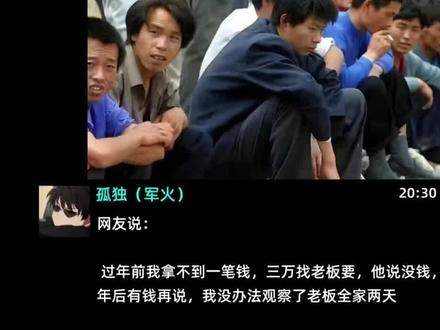 打光棍的坏处是什么?