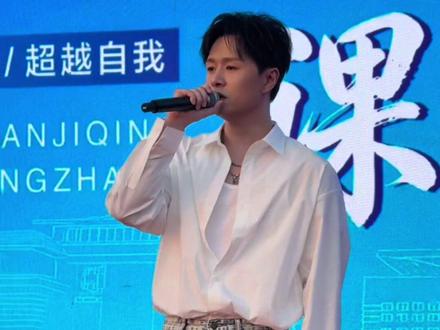 人生中的第一场演唱会是在#商丘一高 🥹🥹感谢学长@张紫豪 唱的可不可以 超级无敌爆炸好听😭❤️🔥#可不可以 #直拍