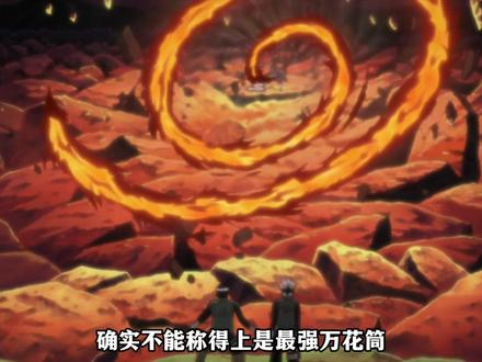 神威才是所有万花筒写轮眼中最强的技能......#青年创作者成长计划 #充能计划 #我在抖音看动漫 #带土 #卡卡西