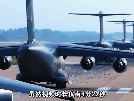 运20十周年宣传片,为何能点燃整个军迷圈?#零基础看懂全球 #全球创作者计划 #抖音精选