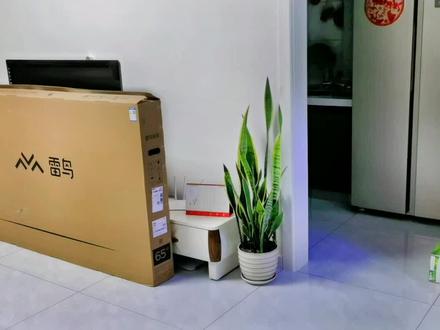 新电视终于到了,师傅第二天就上门安装了。雷鸟65寸鹏6观影电视,4K ,3+32G运营流畅无开机广告。开间3.1米,65寸刚刚好。入手不到2.2k,性价比超高!