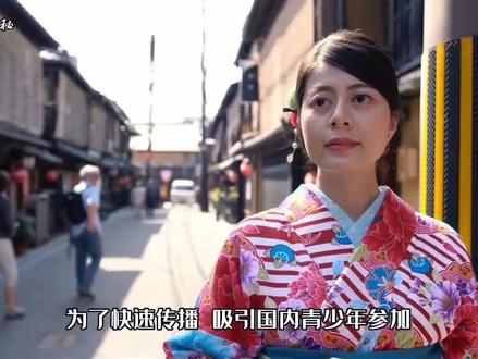 抵制文化入侵,停止举办夏日祭,勿忘国耻,忘记历史意味着背叛!#南京夏日祭动漫展 #勿忘国耻 #铭记历史 #历史