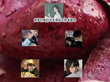 #流量飞 #不火就刪 #给姐火 #火速给窝上个大烫门