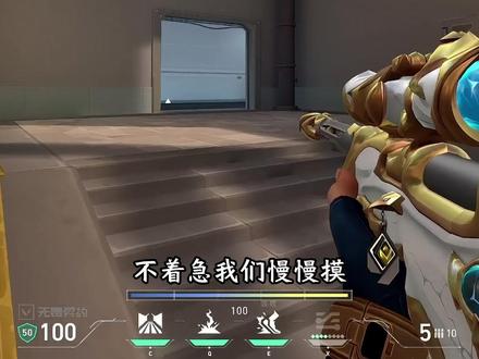 我知道你会爱上我 #无畏契约 #valorant