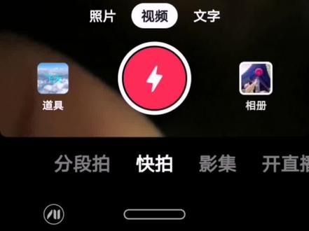 慢放和倒放简单教程#抖音小助手