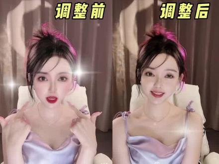 保姆式教调美颜,还不会?就来我直播间#干货分享 #上镜脸 #让我们一起变美