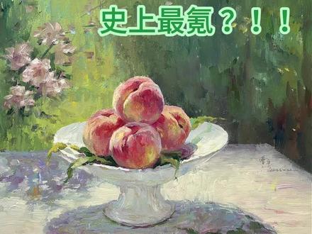 桃子怎么画?#零基础学画画 #色彩静物 #真实生活分享计划 #抖加小助手 #种草
