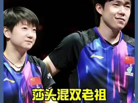 孙颖莎王楚钦超神一球#孙颖莎 #王楚钦 #国乒 #乒乓球 #乒乓球降维打击名场面 孙颖莎王楚钦vs杜凯琹黄镇廷