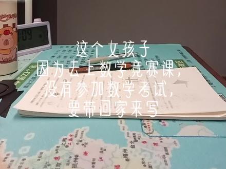 初二女生3h燃尽日常#学习volog #初二 #育英中学 #学习