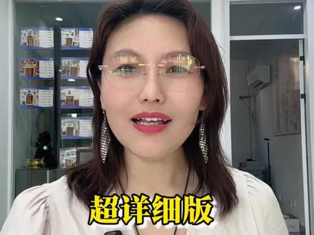 超详细版介绍,山东高考,好就业的学校和专业分别需要多少分#山东高考#高中家长#干货知识分享#省内大学 #专业