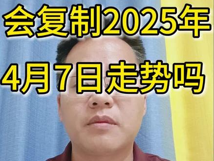 #创作者中心 #创作灵感 #讲真话讲专业 #股市 股票行情