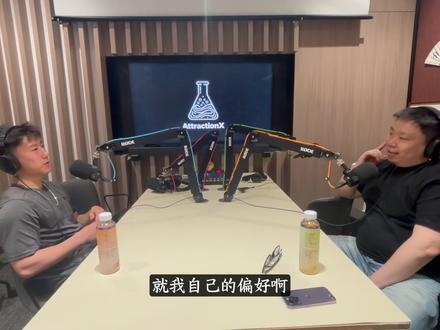 国外哪个群体最attractive?刻板印象国际生? 今天继续与@昊哥Zee 进行这场有关男性觉醒,择偶蓝图,创业经验,以及对于关系思考的一场播客。整个播客内容丰富涉及到多个话题,后续切片会陆续更新。大家敬请期待,enjoy!
#男性情感 #美国 #约会 #两性 #AttractionX