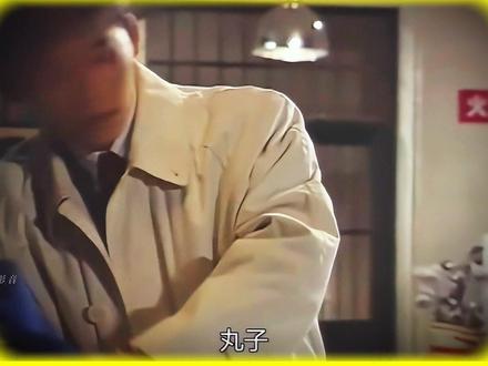 情感巨婴永尾完治!跟不上赤名莉香的脚步!东京爱情故事! #影视解说 #抖音二创激励计划 #原创作品 #东京爱情故事 #原创作品
为什么莉香不去阻拦丸子见里美?
为什么丸子分不清左右立场?
为什么三上让很多观众欣赏?
为什么大家讨厌心机婊里美?
这一集咱们慢慢解析拆解!那个叫永尾完治的情感婴儿!
下一集,丸子会用最下三滥的手段逼莉香分手。不主动说“我们分手吧”,而是用冷漠、用敷衍、用“我没办法”把她逼走。他不敢当坏人,所以让她当。她当了,她走了。他继续当他的“好人”,内疚一辈子。这是坂元裕二留给我们的答案——有些人是好人,可他们伤人最深。因为他们伤人,还不自知。莉香知道,所以她走。不是不爱,是不能再爱。再爱下去,她会变成自己讨厌的人。她不想变成那样,所以她走。