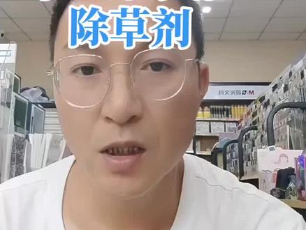 《苄嘧磺隆》除草机理?