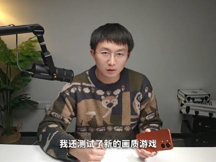 恶心友商的红米Turbo5MAX,两千档还能怎么打? #红米 #redmi #turbo5max #学生手机 #性价比手机