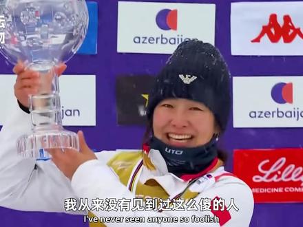 徐梦桃人物纪录片:最伟大的卫冕冠军,36岁老将的热血人生! #徐梦桃 #米兰冬奥会 #荣耀时刻 #纪录片 #体坛人物